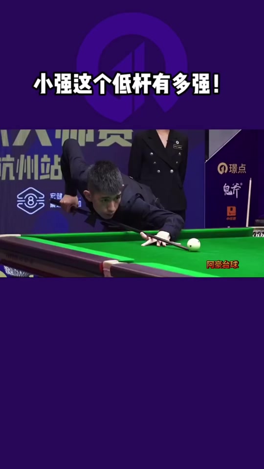 迫使国安后 迫使国安后