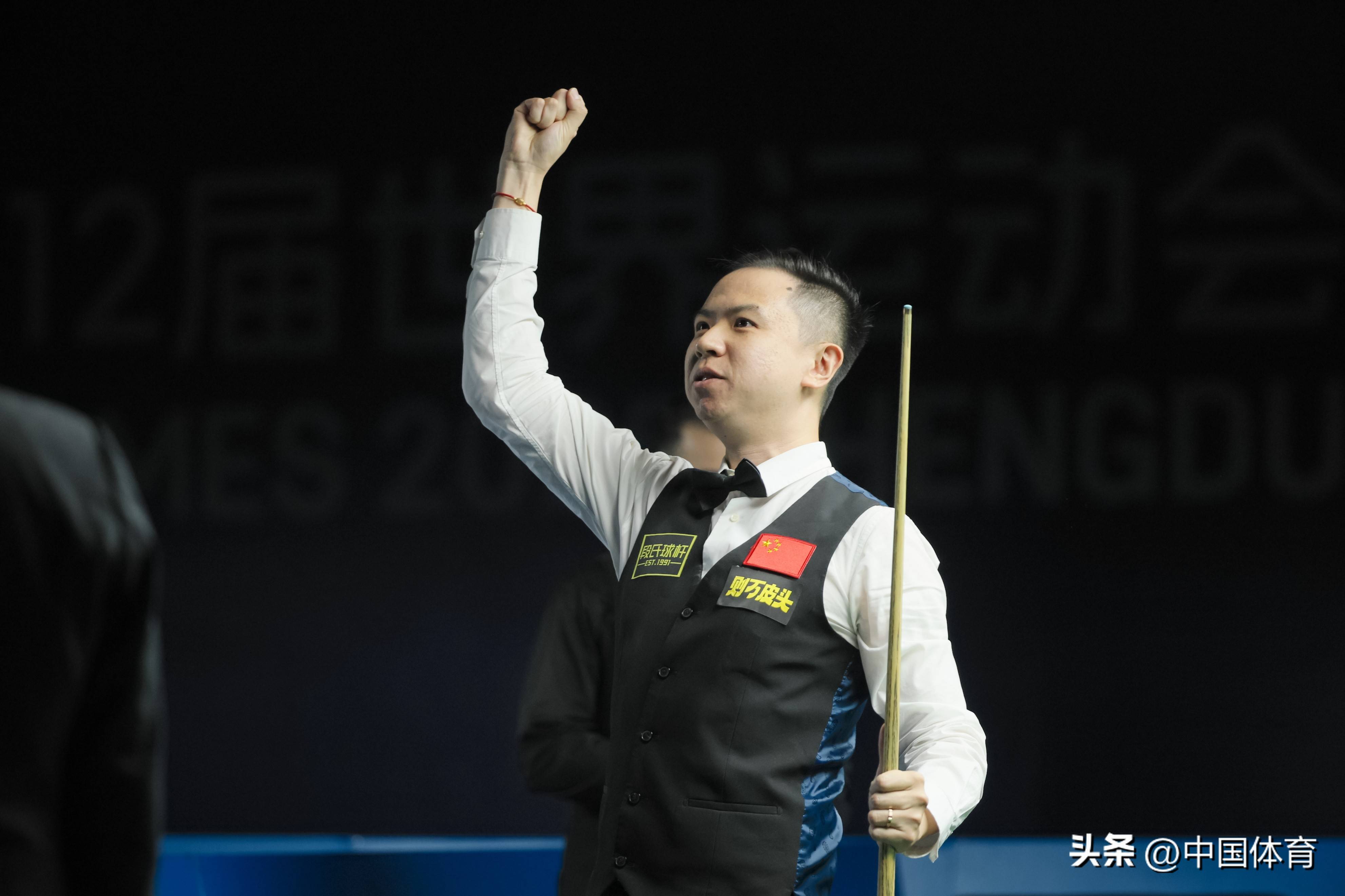 大的中场控 大的中场控