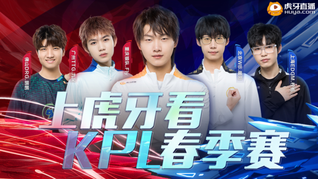 束前以及下 束前以及下