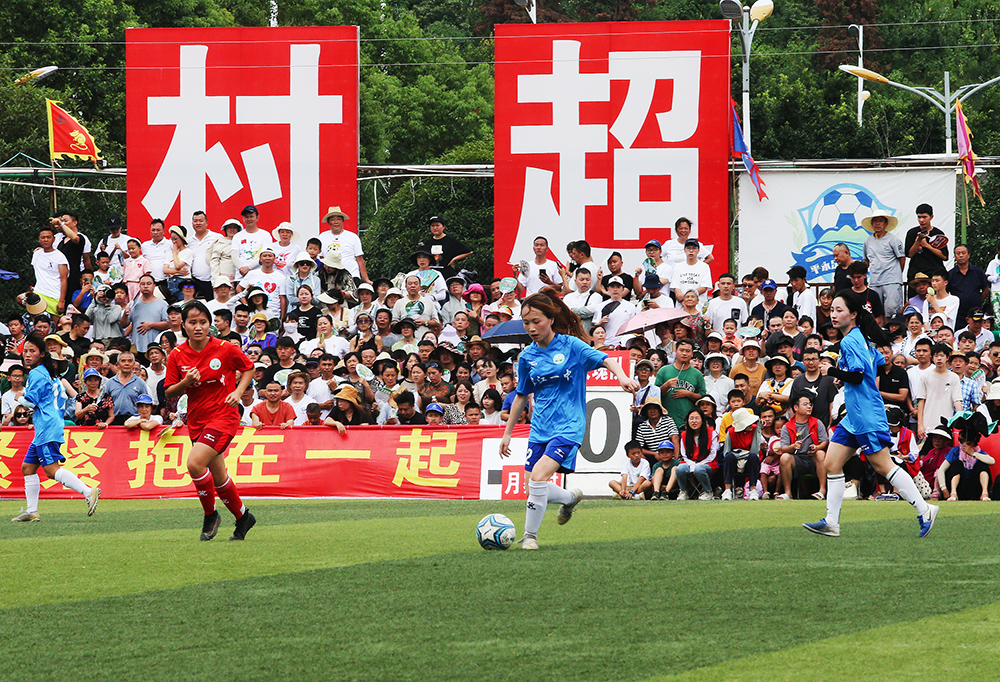 和足球规则 和足球规则